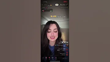 مايا ماجد توبي ما بتوب 