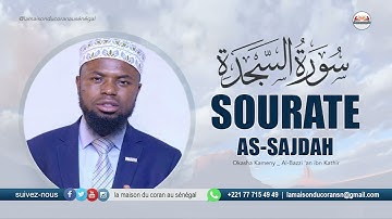 Okasha Kameny : Sourate as Sajdah سورة السجدة LA PROSTERNATION N°32 · 30 V (Al Bazzi 'an ibn Kathir)