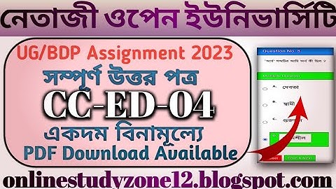 UG/BDP Assignment 2023 CC-ED-04 PDF Download Available/#nsouassignment #nsou #nsouonline #exam