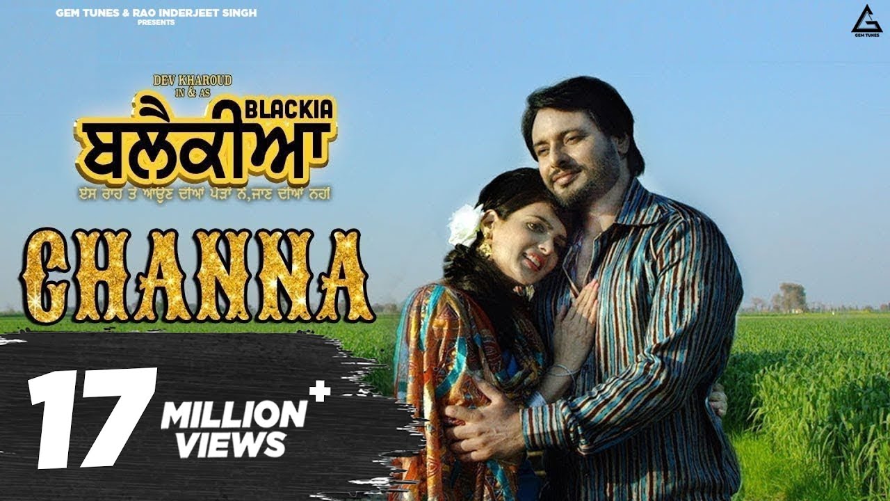 Channa : Mannat Noor | Feroz Khan | Dev Kharoud, Ihana Dhillon | New Punjabi Movie Song