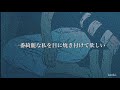 【歌詞】邦画-indigo la End