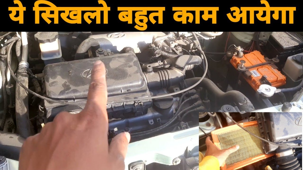 How to clean air filter santro xing how to change car air filter