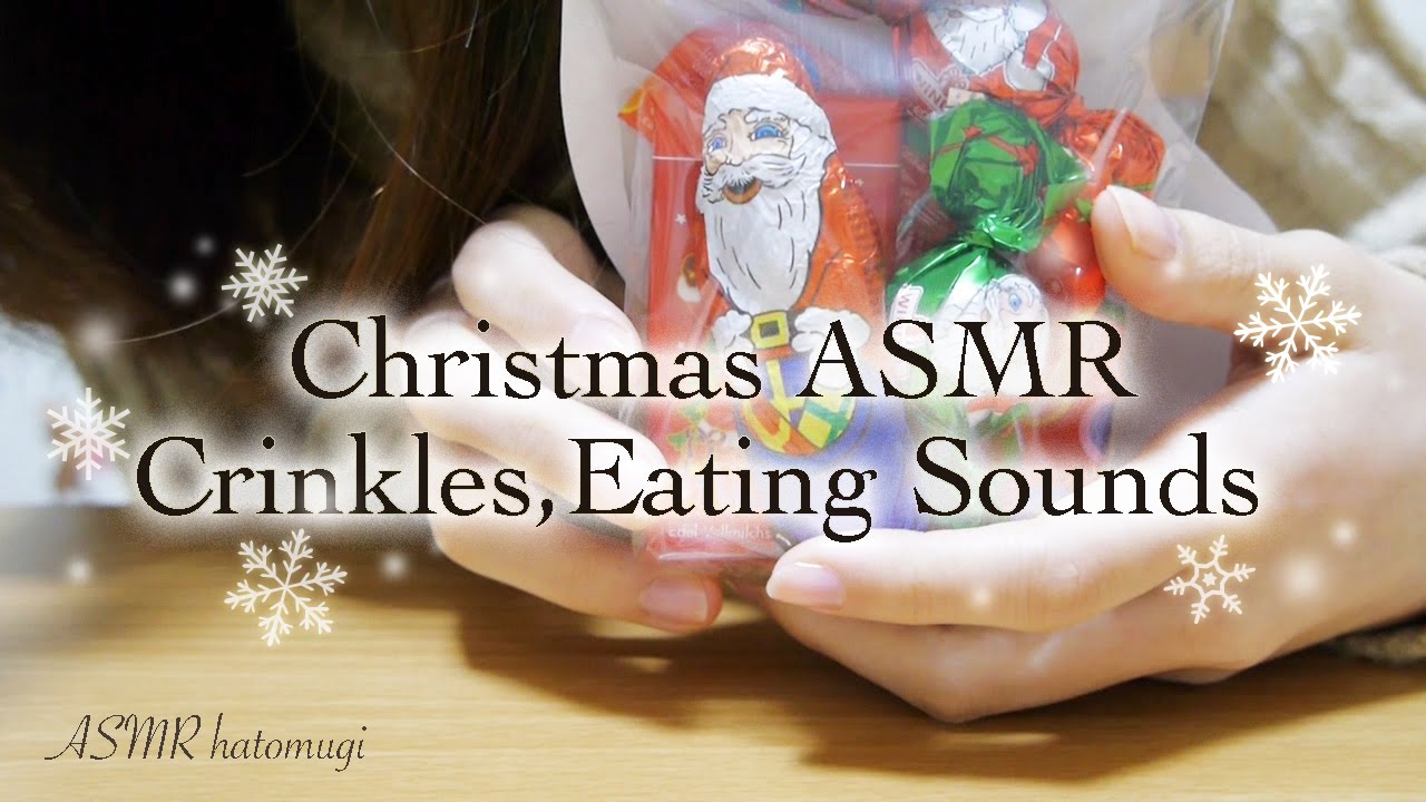 [ASMR] お菓子の紹介、咀嚼音、袋の音 Christmas, crinkles, eating sounds [囁き声-Whisper]