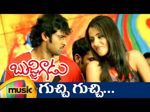 Guchchi Guchchi Video Song  Bujjigadu Telugu Movie Songs  Prabhas  Trisha  Puri Jagannadh