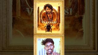 Mahesh Babu's Varanasi Movie Update | Tollywood Upcoming Movie Varanasi Movie Updates | Rajamouli