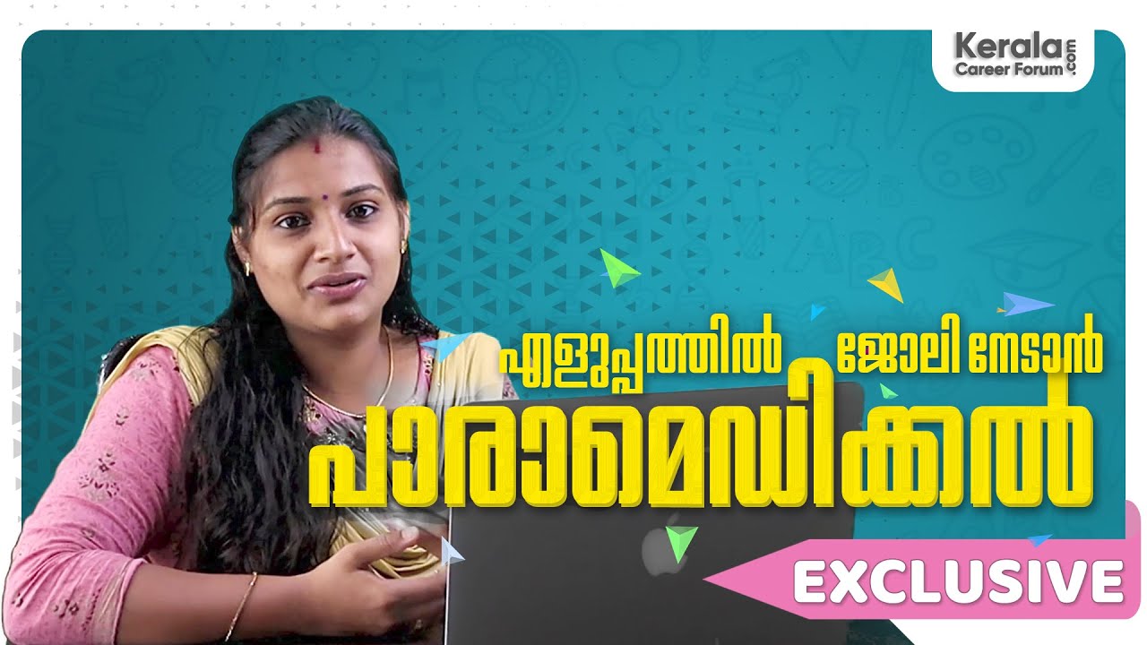 PARAMEDICAL COURSES EXPLAINED IN MALAYALAM ADMISSION CRITERIAS, SCOPE