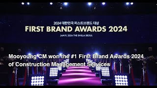 MOOYOUNG CM, Winner of the Korea First Brand Awards 2024 in Construction Management (Architecture)