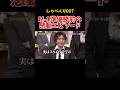 スリムクラブのいい話　#しゃべくり007 #m1グランプリ #神回 #感動する話