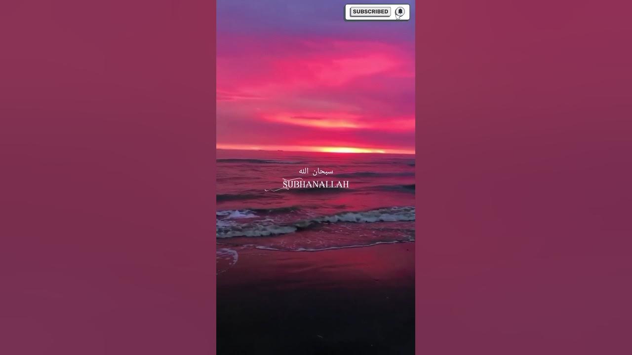 Tasbih Lyrics- Ayisha Abdul Basith | #tasbih #ayisha_abdul_basith #ramadan #ramadan_status #islamic Tasbih Lyrics- Ayisha Abdul Basith | #tasbih #ayisha_abdul_basith #ramadan #ramadan_status #islamic