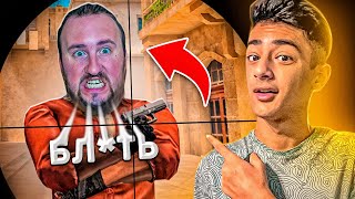 😂ЗАТРОЛИЛ АЦТЕКА ПРЯМО НА СТРИМЕ😂 | 😱ЗАТРОЛИЛ СТРИМЕРА в STANDOFF 2😱 | 🔥ОФИГЕЛ ОТ СКИНОВ🔥