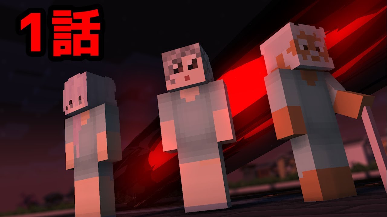 マイクラ クトゥルフ神話trpg強さランキング ゆる卓 的youtube视频效果分析报告 Noxinfluencer