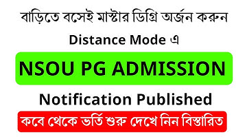 Master Degree in Distance Mode Admission | NSOU PG Admission | Post Graduate MA/M.SC/M.COM