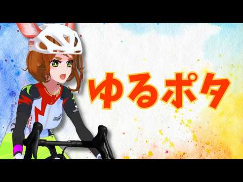 みんなでミートアップ　Vtuber in Zwift