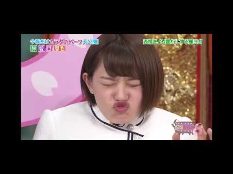 向井葉月
