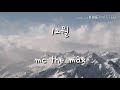 12월 Mc The Max