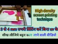 High density screen printing technique || 3 से 4 mm उभरी प्रिंटिंग करें बिना uv के