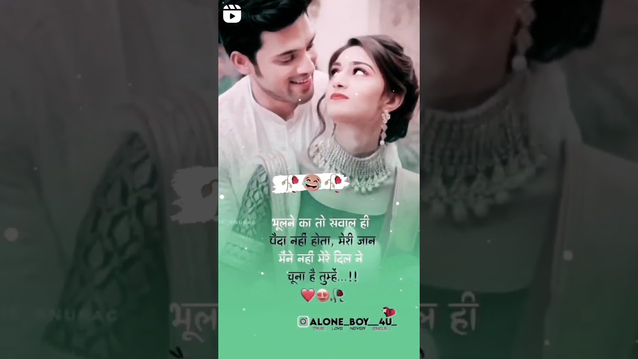 very?romantic song Hindi whatsapp new video love status ❤new whatsapp status?#heart#shorts