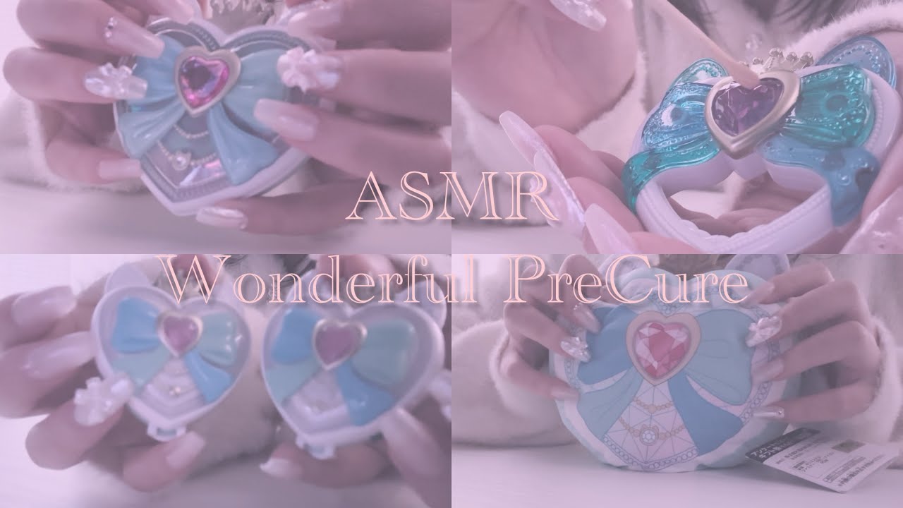 わんだふるぷりきゅあ🎀【ASMR】