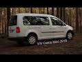 Обзор VW Caddy Maxi 2018 1.6 - для курьеров, таксистов и дачников