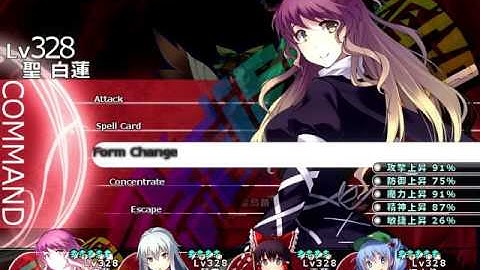 Labyrinth of Touhou 2 Plus Disk - Shadow Hell Pets