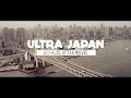 RELIVE ULTRA JAPAN 2014 (Official Aftermovie)