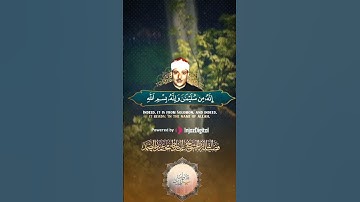 خشوع وصوت لا مثل له الشيخ عبدالباسط عبدالصمد #سورة_النمل