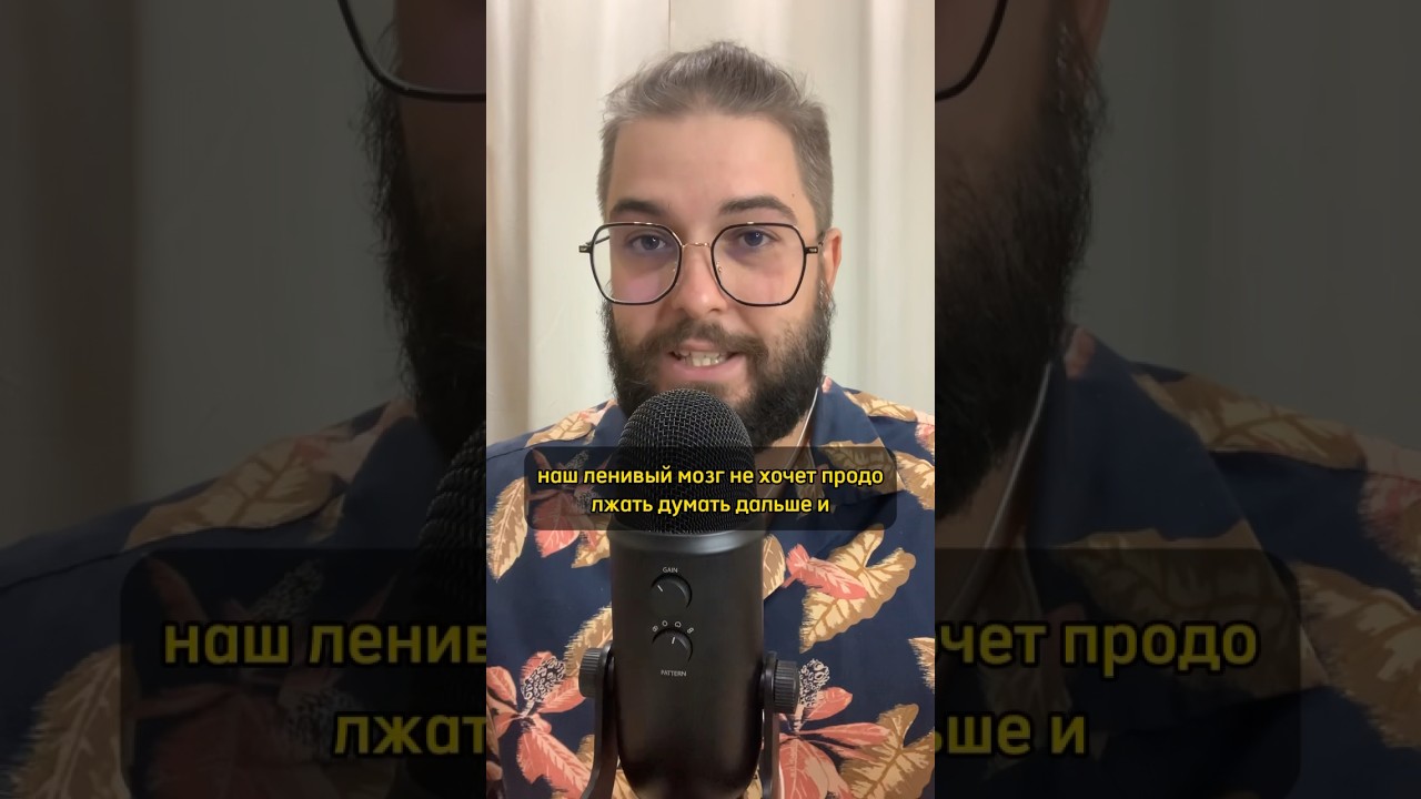 ТРЕВОГА, ЧТО ЭТО ТАКОЕ?! #кпт #психология #эмоции #мысли #лабковский # ...