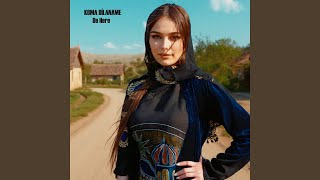 Ev Dilan - Koma Dilaname