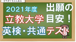 カワポンちゃんねる Youtube