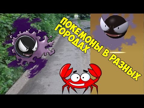 Video: Pok Mon Jdi Buddy Vzdálenost Graf, Kdy Buddy Pok Mon Pokles Odměny