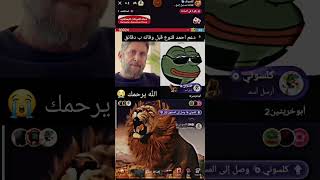 كلسوني ما بينجرح#كلسوني#لرسم#الابتسامه #على #خلقتك#viralvideo #funny