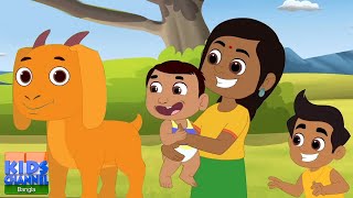 আইকুম বাইকুম, Aikum Baikum Bengali Rhyme +Nimboo Kids Bangla Cartoon Songs for Children