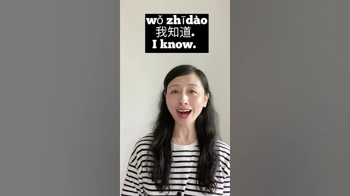 Chinese common useful phrases - DayDayNews