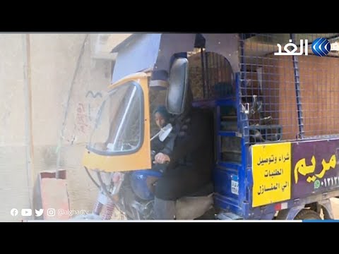 سيدة مصرية تتحدى تقاليد المجتمع في توصيل الطلبات للمنازل تعرف على قصتها