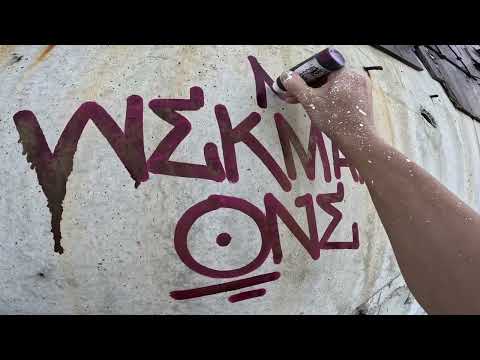 Vídeo: Pintura de graffiti als arbres: com treure la pintura de grafiti dels arbres