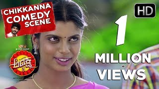 Chikkanna Comedy Scenes with Girlfriend | Chikkana Comedy Scenes | chikkanna comedy Movie| Sharan
