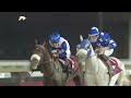 RM5 Al RAYAN RACE-3 Al Thakira Cup