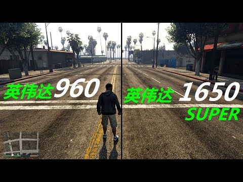 GTX 960 vs GTX 1650 Super - YouTube
