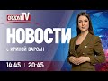 Новости на OrizontTV 2023-05-19 | 20:45