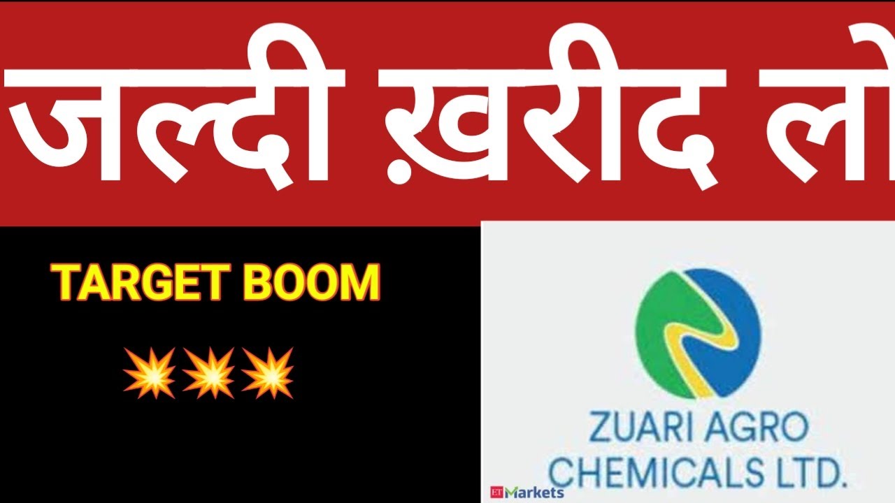 Zuari Agro share lates news | Zuari Agro share price | Zuari Agro share news