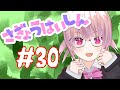 【作業枠】お友達のファンアートを描くよ【VTuber 大佛太朗】
