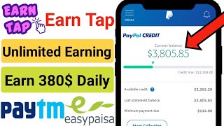 Earn Tap app se paise kaise kamaye | Payment proof | Earn Tap Cash Rewards App 2021 screenshot 3