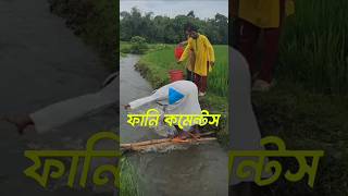 TIKTOK FUNNY COMMENTS READING😂🤣 || Pt #187||Funny Comment Hub444|| #rc6 #smartgadgets #gadgetguy