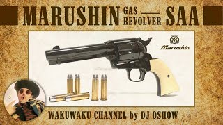 マルシン COLT SAA.45 PEACE MAKER ガスリボルバー COLT S.A.A.45