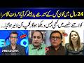 Who Came to Power on Whose Shoulders in the Last 24 Years? | Rauf Klasra Explodes | Head On