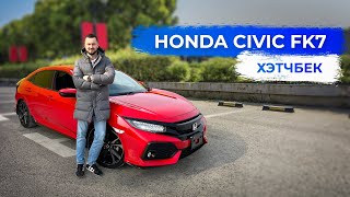 Обзор на новый Honda Civic FK7 2019 Turbo из Японии