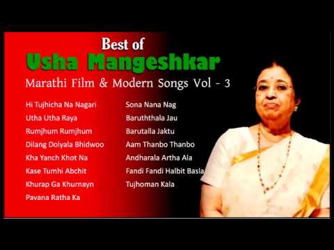 marathi song list