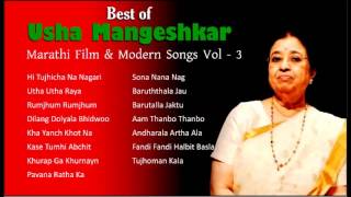 Listen to the marathi film and modern songs’ compilation offered for
listeners. each every song is impeccable in tune sung exquisitely by
usha ma...