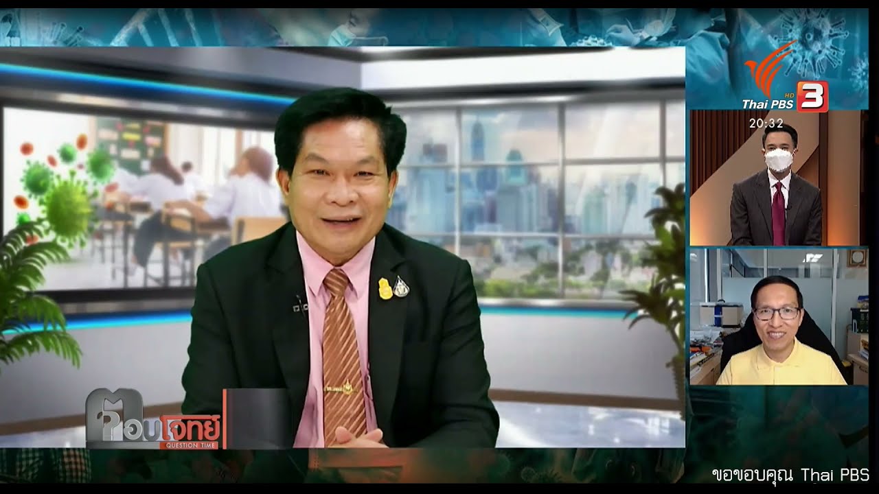 รายการ ตอบโจทย์ "เช็กความพร้อม" ฉีดวัคซีน "ไฟเซอร์" กลุ่มเด็ก
