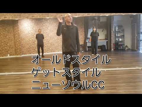 【オールドスタイル、ゲットスタイル、ニューソウルCC】R5.10.11(水曜日)JDFソウル＆ディスコ✨初参加✨
